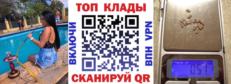 Где продают наркотики Звенигово Альфа ПВП  Канабис  АМФ  ГАШИШ  Меф мяу мяу 