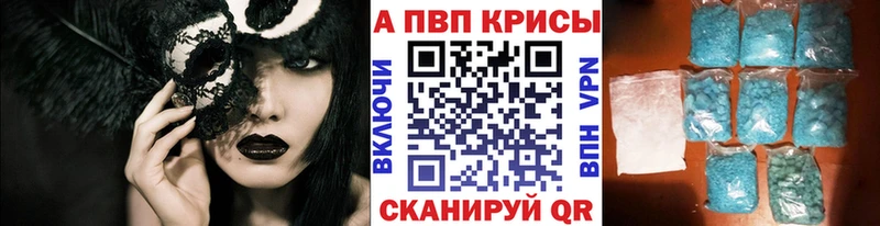 цены   сайты даркнета телеграм  A-PVP СК  Звенигово 