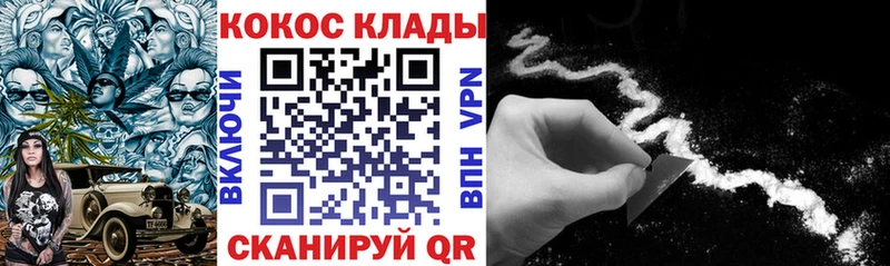 КОКАИН Эквадор  магазин  наркотиков  Звенигово 