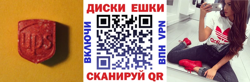 ЭКСТАЗИ 99%  Звенигово 