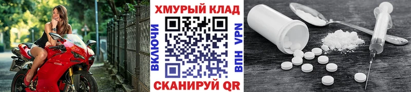 Героин белый  MEGA зеркало  Звенигово  как найти наркотики 