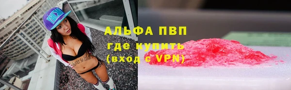 дживик Алексеевка