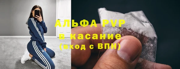 меф Алексин