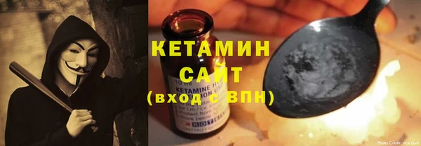 альфа пвп VHQ Алзамай