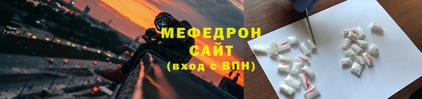 меф Алексин
