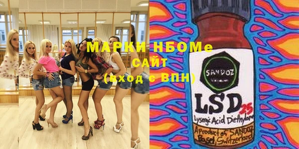 альфа пвп VHQ Алзамай