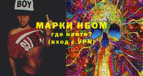 меф Алексин