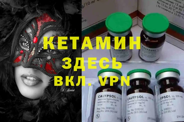 альфа пвп VHQ Алзамай