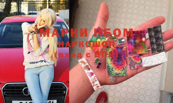 меф Алексин