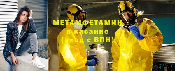 меф Алексин