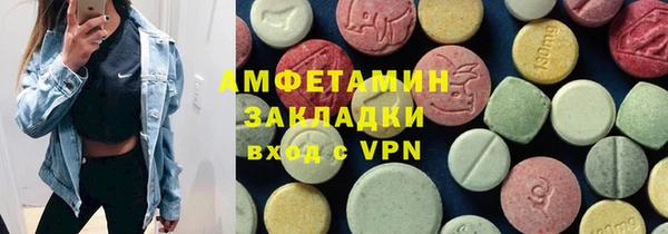 кокаин колумбия Сосновый Бор