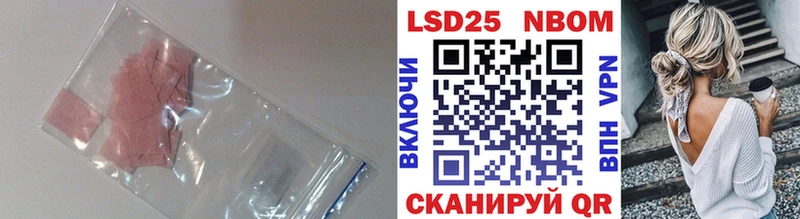 ЛСД экстази ecstasy  наркошоп  Звенигово 