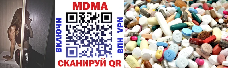 МДМА VHQ Звенигово