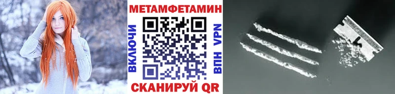Метамфетамин Декстрометамфетамин 99.9%  Звенигово 