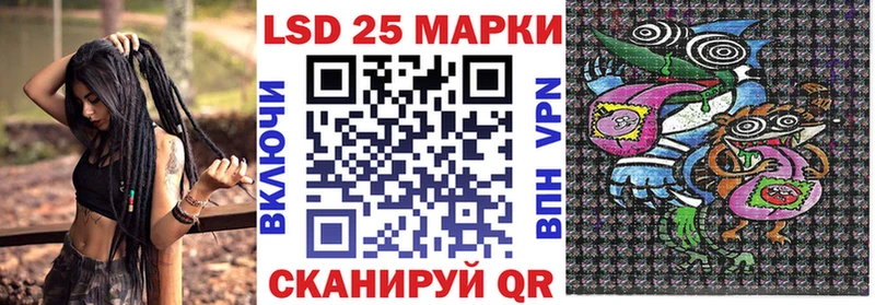 Марки N-bome 1,5мг  Звенигово 